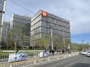 10 Fun Facts About Xiaomi Headquarters in Haidian District, Beijing
